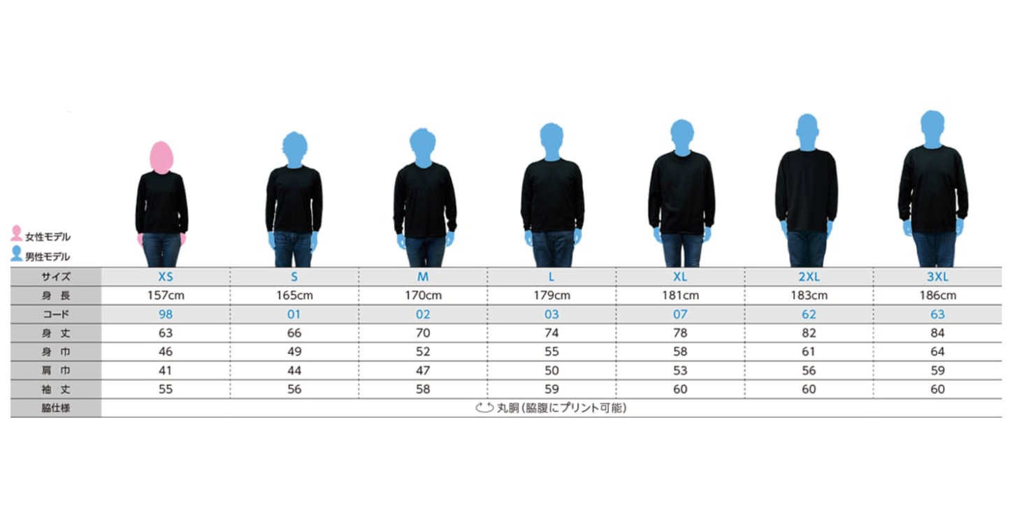 【長袖Tシャツ(肉厚生地)】Toms 00149-HVL