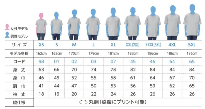 【Tシャツ】Toms 085-ACT