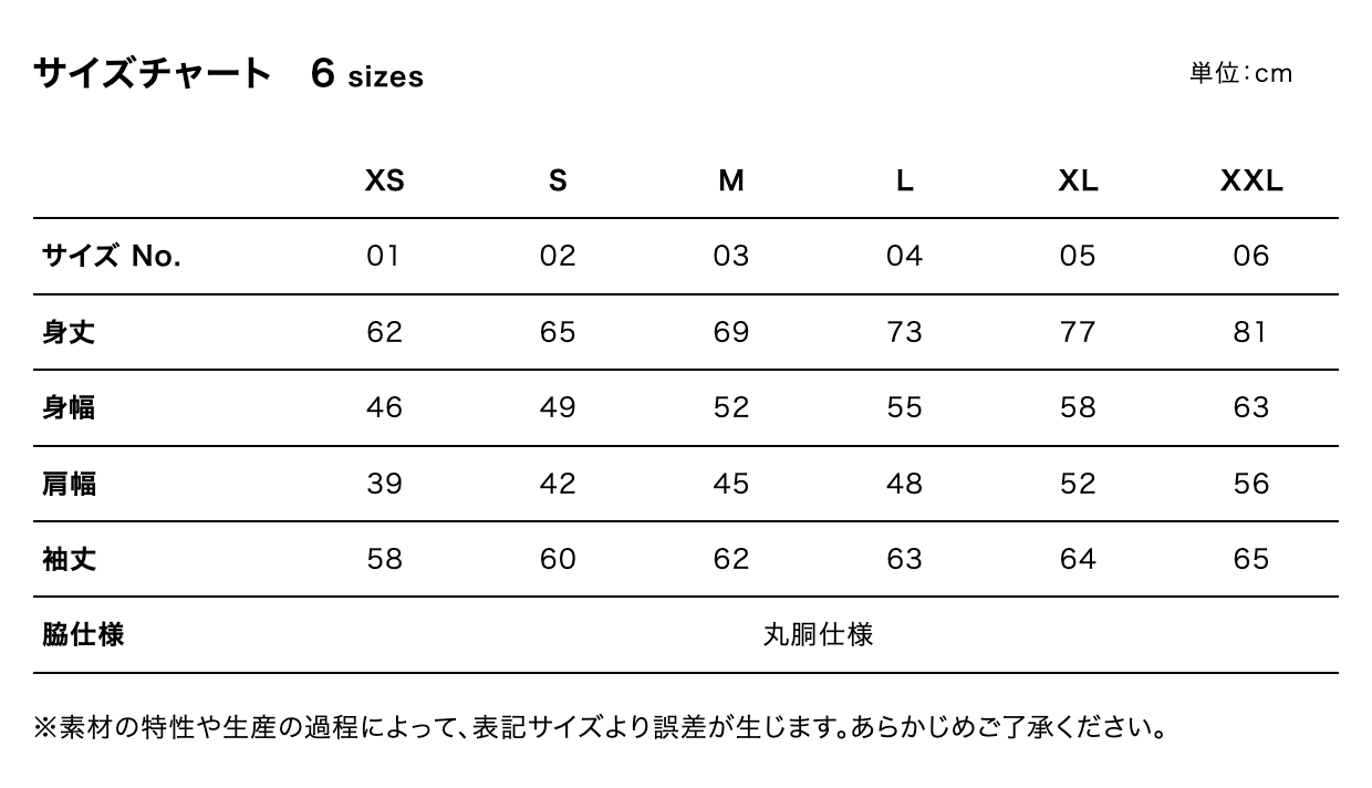 【長袖Tシャツ(袖リブ有)】United Athle 5011-01