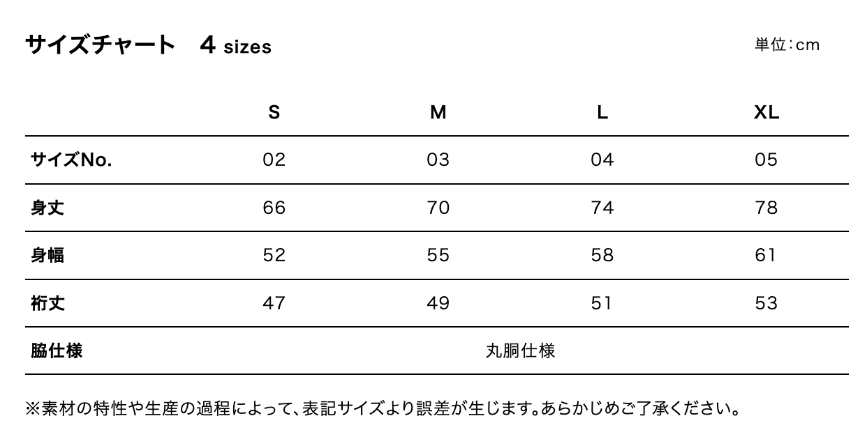 【ラグラン半袖Tシャツ】United Athle 5041-01