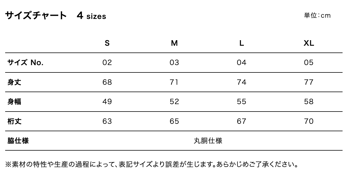 【七分袖ラグランTシャツ】United Athle 5045-01