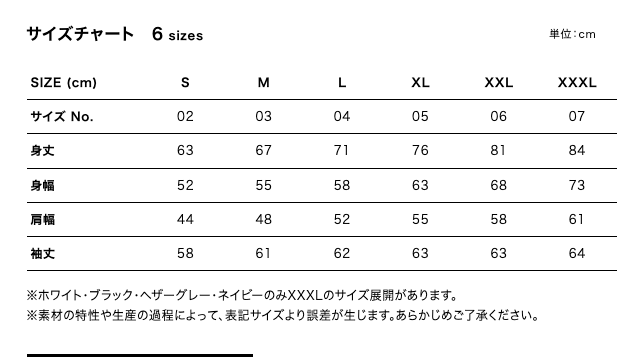 【クルーネックスウェット(裏起毛)】United Athle 5928-01