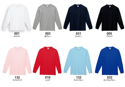 【長袖Tシャツ(肉厚生地)】Toms 00149-HVL