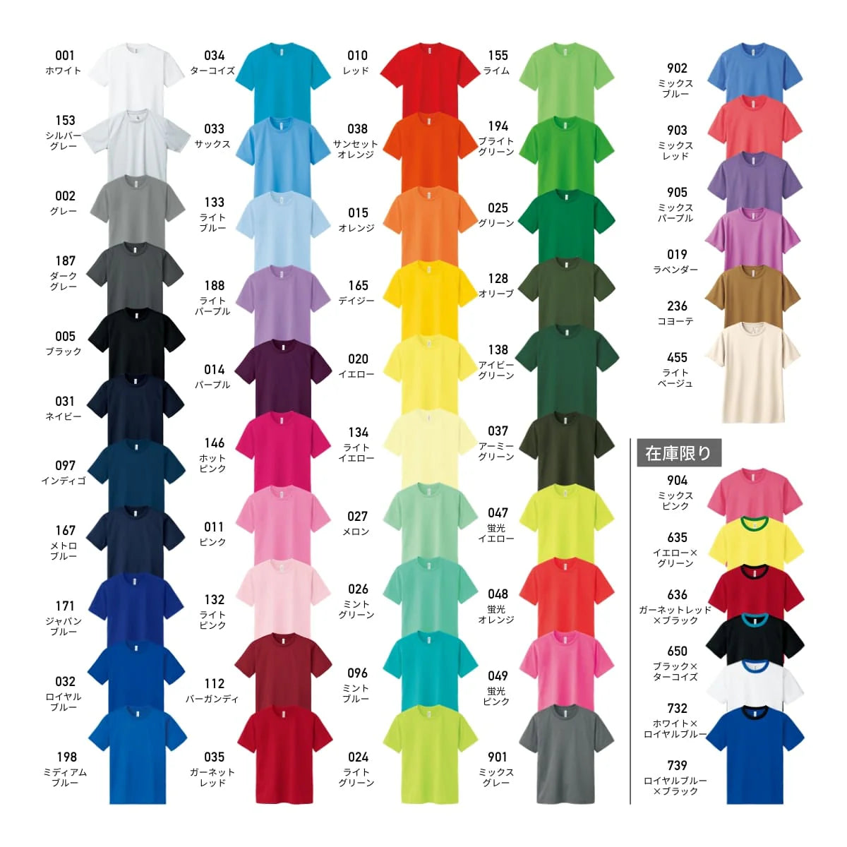 【ドライTシャツ】Toms 00300-ACT