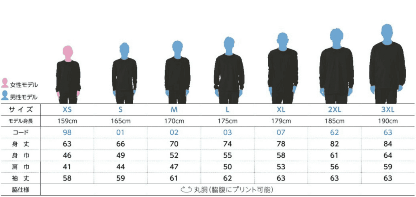【ロングスリーブTシャツ】Toms 0110-CLL