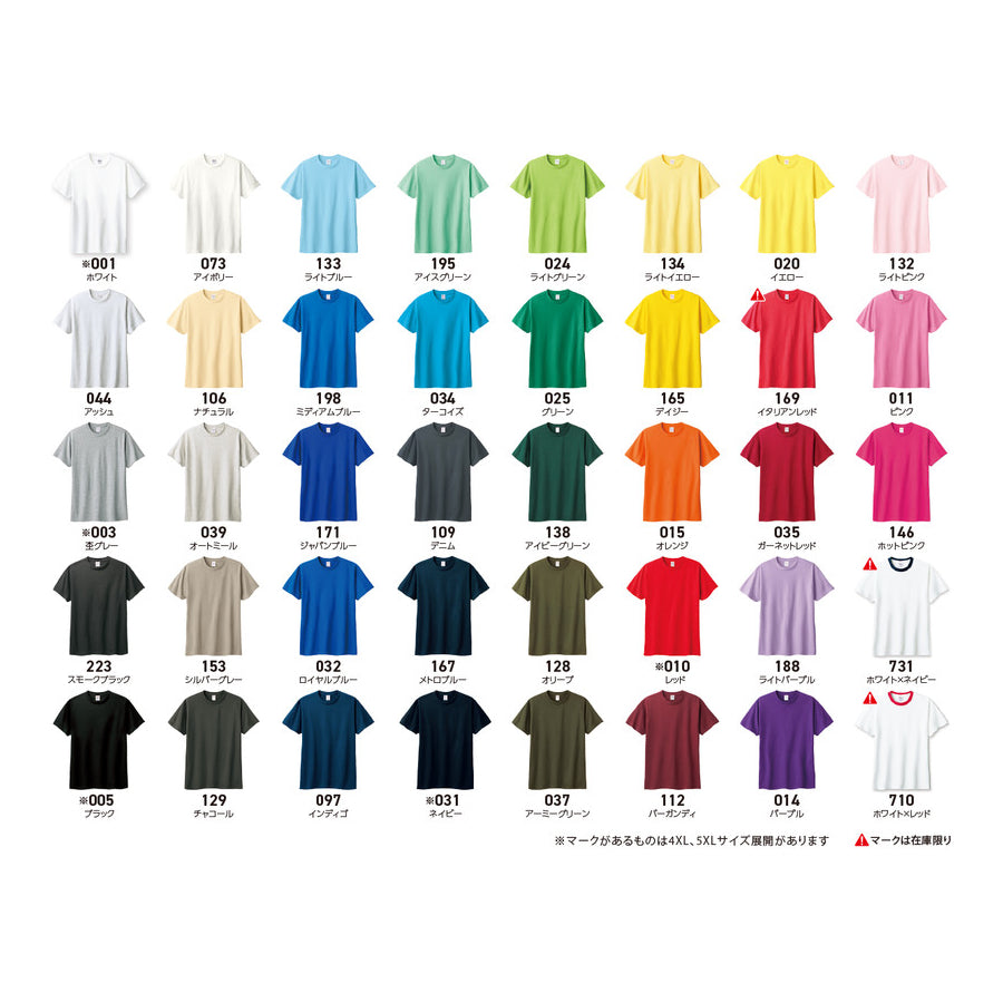 【Tシャツ】Toms 085-ACT
