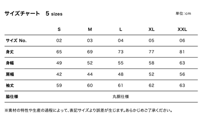 【長袖Tシャツ(袖リブなし)】United Athle 5010-01