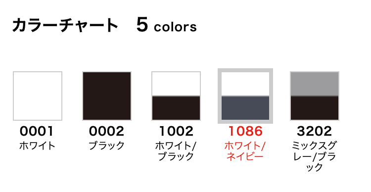 【七分袖ラグランTシャツ】United Athle 5045-01