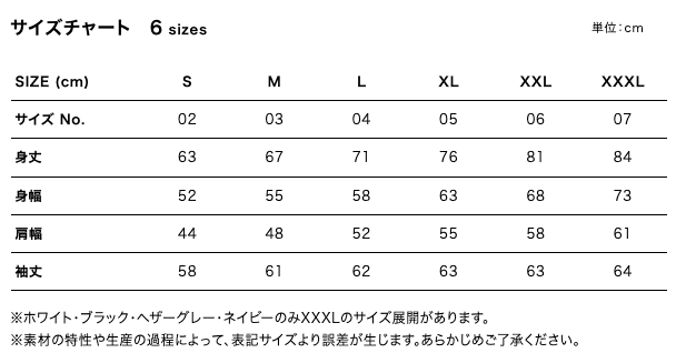 【フルジップパーカ(裏起毛)】United Athle 5620-01