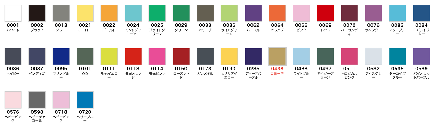 【ドライ半袖Tシャツ】United Athle 5900-01