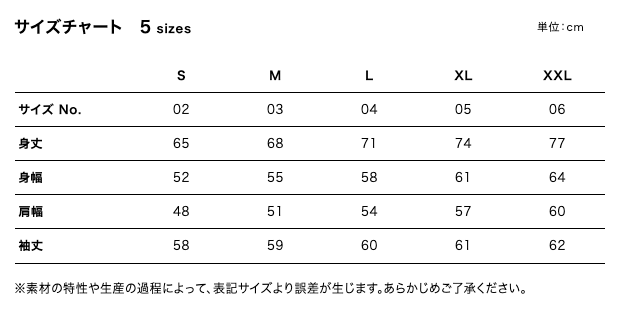 【プルオーバーパーカ(裏パイル)】United Athle 5398-01
