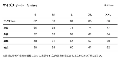 【プルオーバーパーカ(裏パイル)】United Athle 5398-01