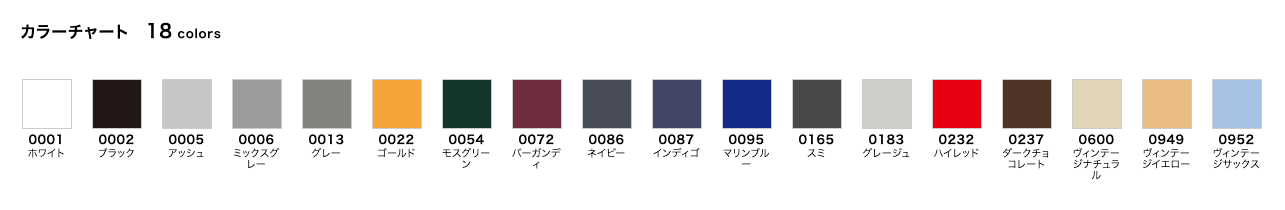 【プルオーバーパーカ(裏パイル)】United Athle 5398-01