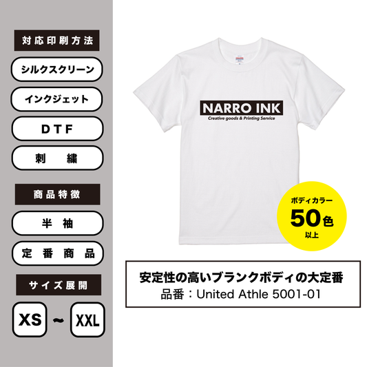 【半袖Tシャツ】United Athle 5001-01
