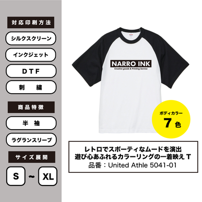 【ラグラン半袖Tシャツ】United Athle 5041-01