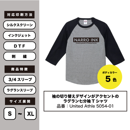 【七分袖ラグランTシャツ】United Athle 5045-01